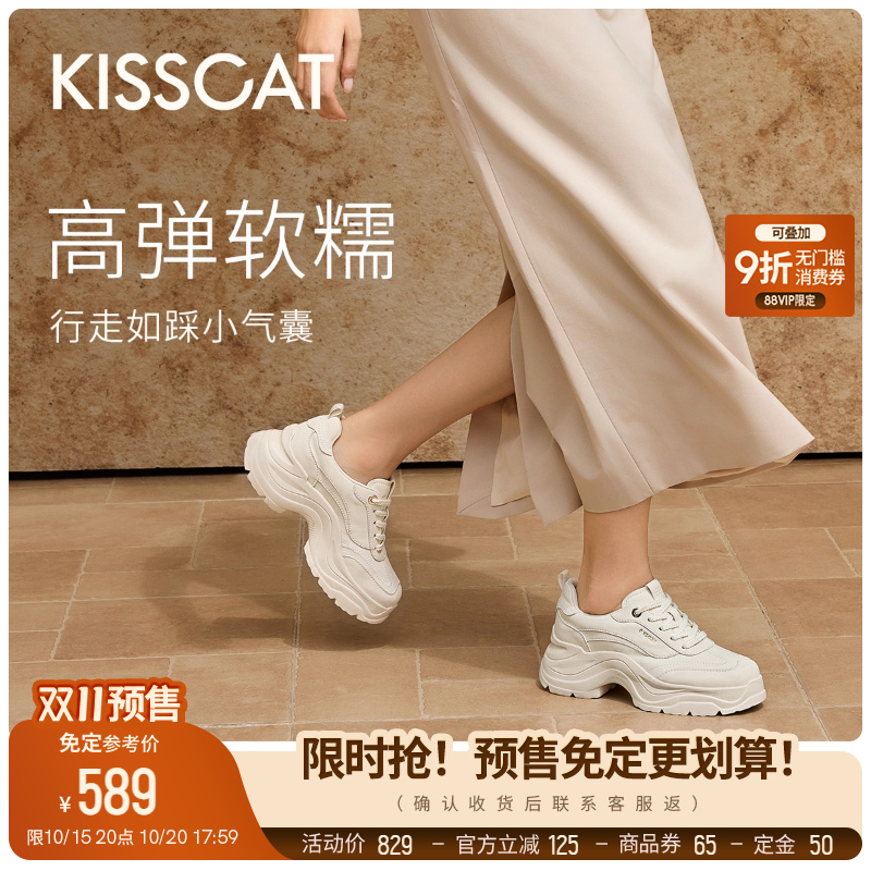 [于文文同款]接吻猫[追风老爹鞋]25新休闲鞋增高小白鞋运动鞋女