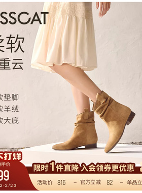 KISSCAT接吻猫[小云枕]西部靴舒适尖头短靴美拉德游牧风堆堆靴女