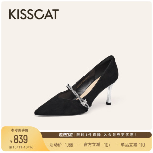 灿若星河 黑色高跟鞋 25新法式 婚鞋 女细跟 尖头单鞋 KISSCAT接吻猫