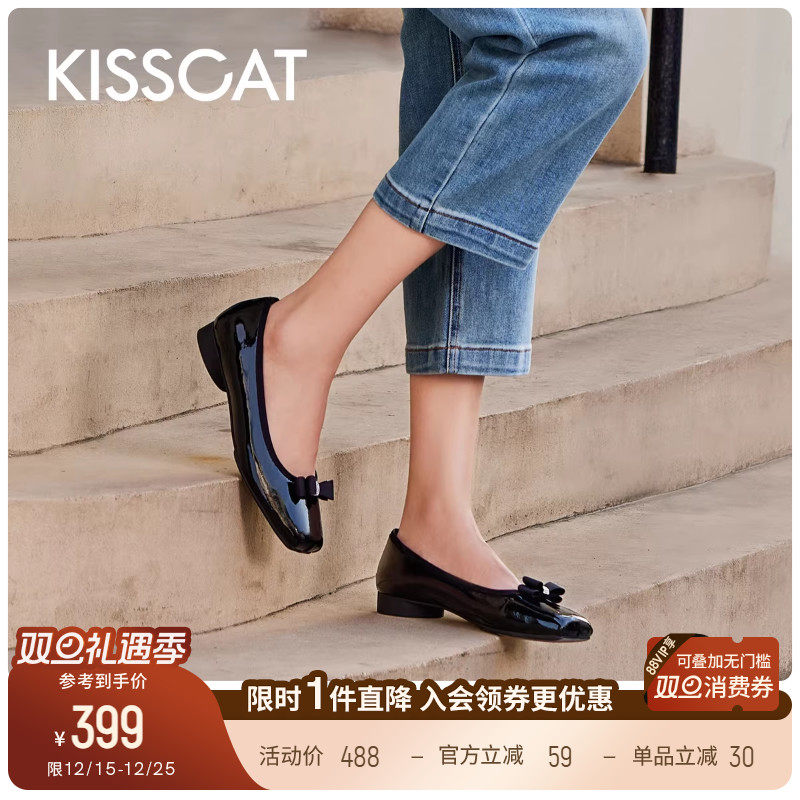 接吻猫芭蕾鞋时髦方头