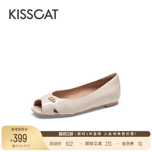 透氣魚嘴皮鞋 KISSCAT接吻貓新款 法式 平底鞋 女 通勤真皮淺口單鞋