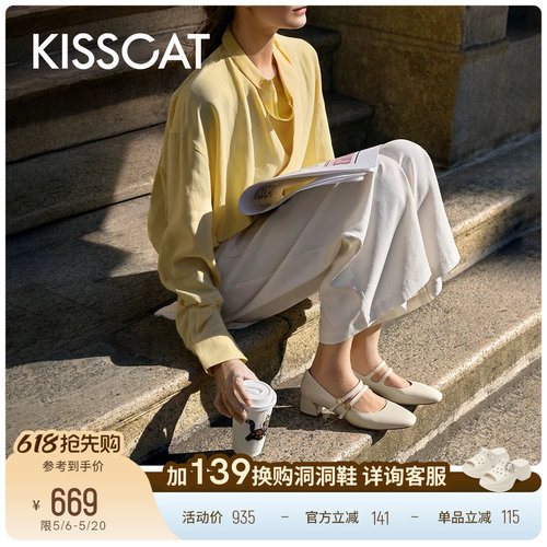 KISSCAT接吻猫[金币玛丽珍]26新单鞋条带玛丽珍鞋法式小高跟鞋