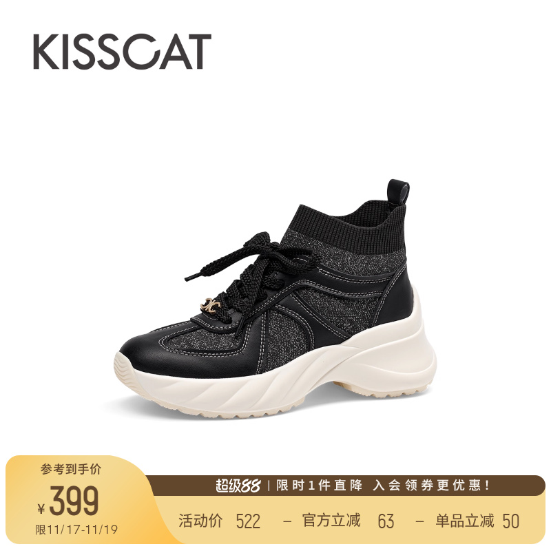 KISSCAT接吻猫透气网面休闲鞋增高厚底老爹鞋黑色高帮运动鞋女