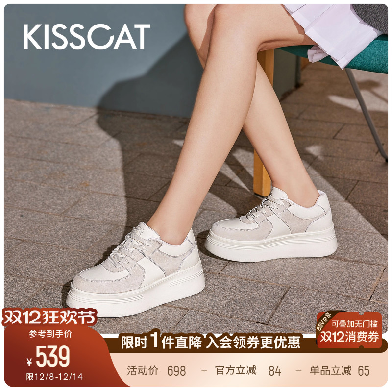 接吻猫厚底增高时尚休闲鞋