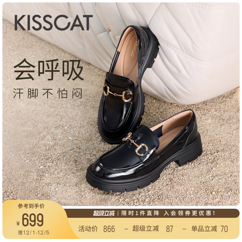 接吻猫舒适通勤乐福鞋