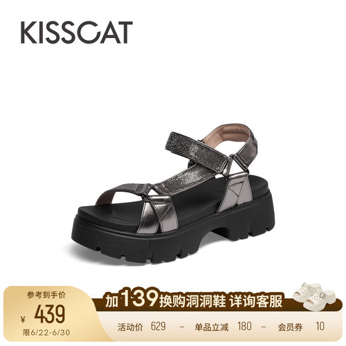 接吻猫高级休闲魔术贴凉鞋