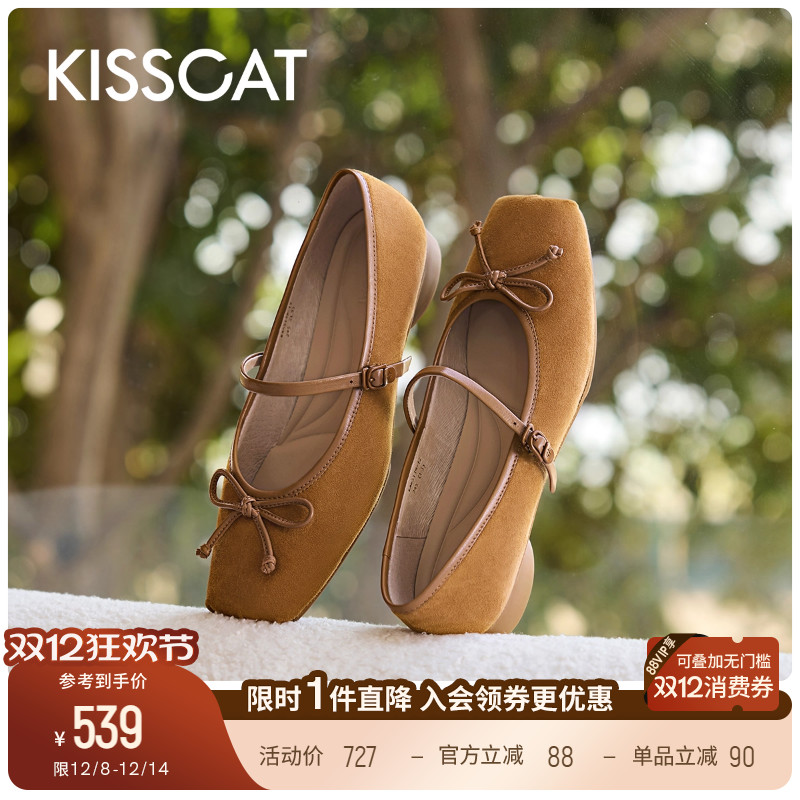 KISSCAT接吻猫[轻芭蕾]玛丽珍25新款平底法式单鞋芭蕾玛丽珍鞋女
