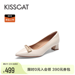 优雅气质中跟鞋 通勤粗跟尖头单鞋 新款 KISSCAT接吻猫2024春季 女
