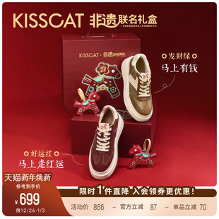 马年限量款 运动休闲鞋 礼盒 厚底老爹鞋 女 接吻猫26年内增高德训鞋
