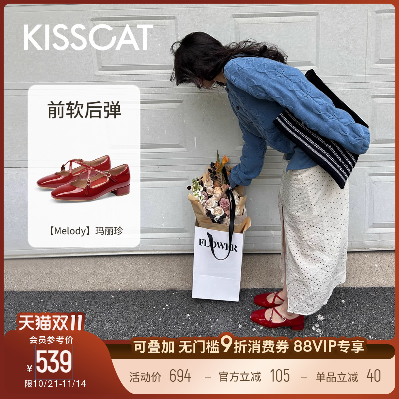 KISSCAT接吻猫[Melody玛丽珍]25新法式芭蕾单鞋复古红色玛丽珍鞋