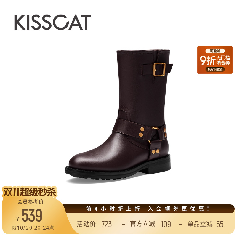 接吻猫圆头粗跟骑士靴
