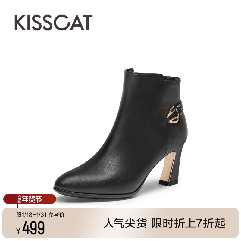 接吻猫秋冬季新款简约法式气质短靴舒适粗高跟牛皮加绒时装靴子女