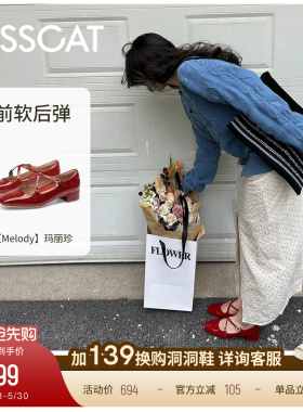 KISSCAT接吻猫[Melody玛丽珍]舒适法式单鞋复古红色芭蕾玛丽珍