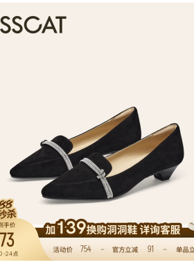 KISSCAT接吻猫[星河]尖头小单鞋舒适真皮绒面黑色深口粗跟单鞋