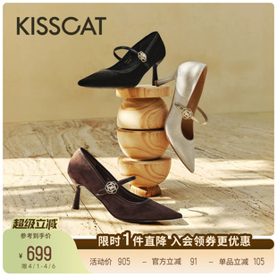 浅口单鞋 KISSCAT接吻猫 女 新中式 舒适尖头高跟鞋 今日主角 婚鞋