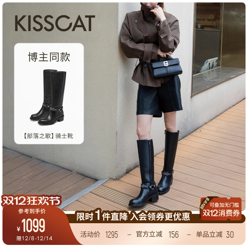 KISSCAT接吻猫[部落之歌]长靴25新棕色西部靴美拉德皮带扣骑士靴
