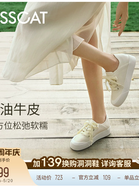 KISSCAT接吻猫[云柔]小白鞋舒适一脚蹬白色运动鞋增高轻便休闲鞋