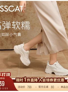 明星同款接吻猫[6.5CM追风长腿老爹鞋]休闲厚底增高小白鞋老爹鞋