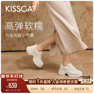 老爹鞋 明星同款 休闲厚底增高小白鞋 6.5CM追风长腿老爹鞋 接吻猫