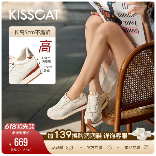 [关晓彤/热巴]同款接吻猫[摩卡德训]厚底增高休闲鞋复古德训鞋