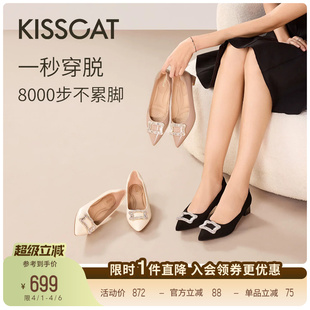 银锭猫掌鞋 高圆圆同款 KISSCAT接吻猫 女 26春新黑色舒适单鞋