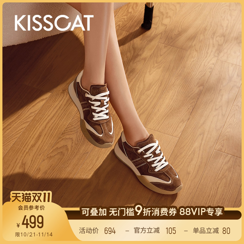 接吻猫增高软底时尚运动鞋