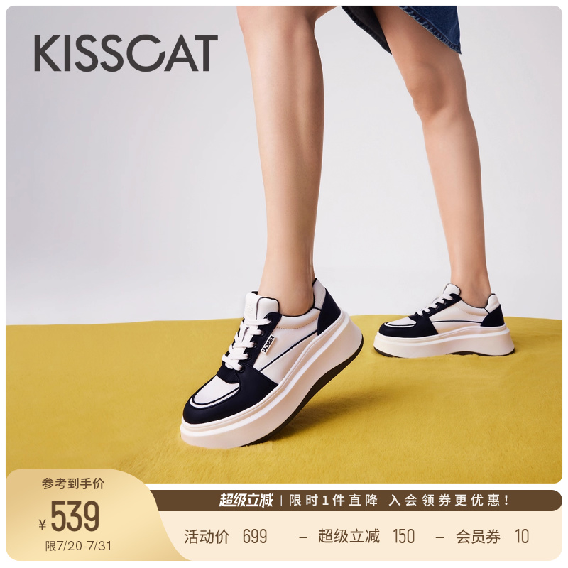 接吻猫厚底松糕增高休闲鞋