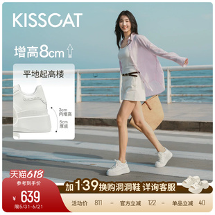 厚底松糕小白鞋 田曦薇同款 休闲板鞋 8cm内增高长腿鞋 接吻猫