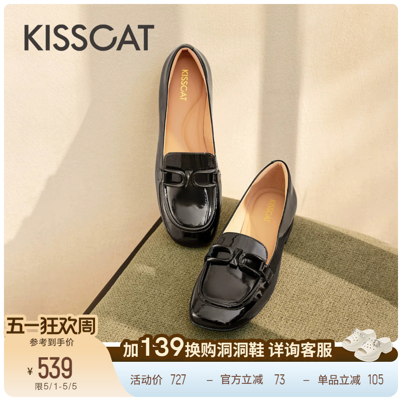 KISSCAT接吻猫[瑰丽乐福鞋]黑色小皮鞋通勤平底鞋一脚蹬乐福鞋女
