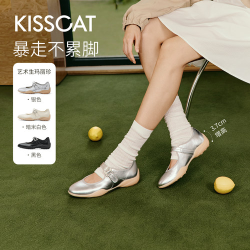 KISSCAT接吻猫[艺术生]玛丽珍26新芭蕾运动玛丽珍德训鞋平底单鞋
