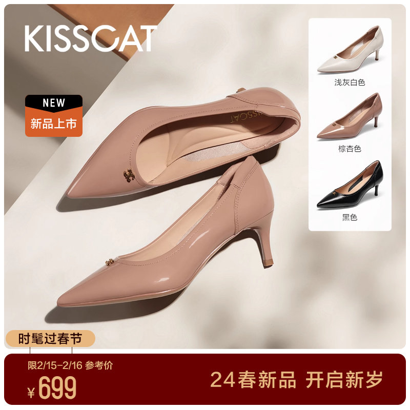 KISSCAT接吻猫[CAT系列]24春新款软羊皮气质尖头高跟鞋细跟单鞋女