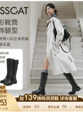 万茜/美洋同款接吻猫[游牧诗人]长筒靴真皮黑色高靴皮带扣骑士靴