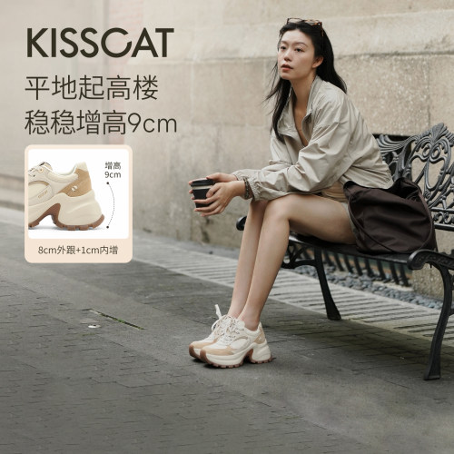 KISSCAT接吻猫9cm布蕾长腿鞋26早秋新品厚底增高轻量老爹鞋