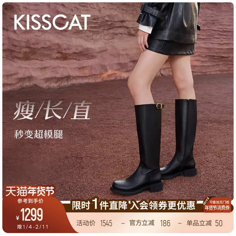 万茜方枪枪美洋同款接吻猫[城市旅人]皮带扣骑士靴真皮黑色长筒靴,女鞋,骑士靴,淘宝优惠券,粉丝福利购,淘宝优惠卷