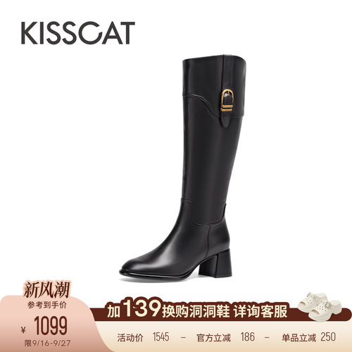 接吻猫粗跟流行时装靴