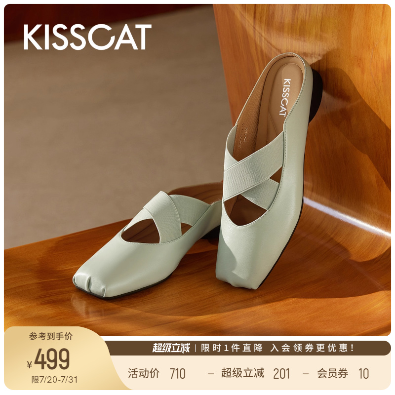 接吻猫法式真皮时尚芭蕾鞋