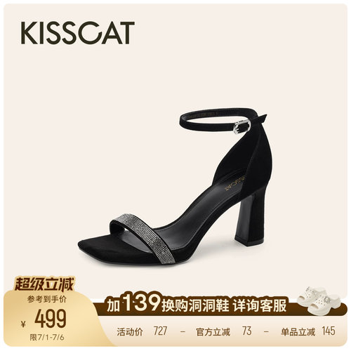 KISSCAT接吻猫[星河系列]舒适气质高跟鞋黑色法式一字带凉鞋女