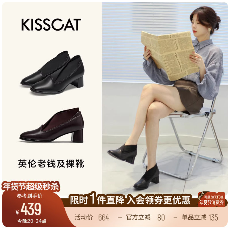 KISSCAT接吻猫新款圆头复古高跟靴弹力黑色增高时装靴粗跟踝靴女,女鞋,时装靴,淘宝优惠券,粉丝福利购,淘宝优惠卷