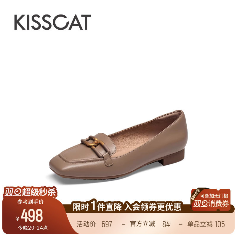 接吻猫方头百搭乐福鞋