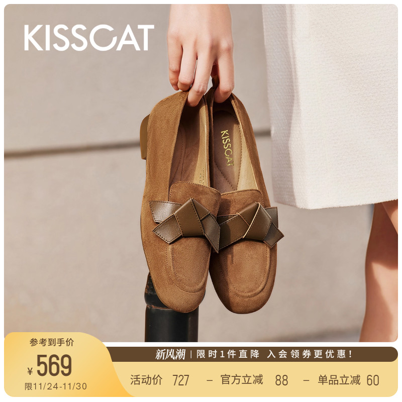 接吻猫平底复古乐福鞋