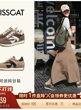 KISSCAT接吻猫可颂阿甘鞋复古德训鞋透气轻便厚底增高鞋运动鞋女