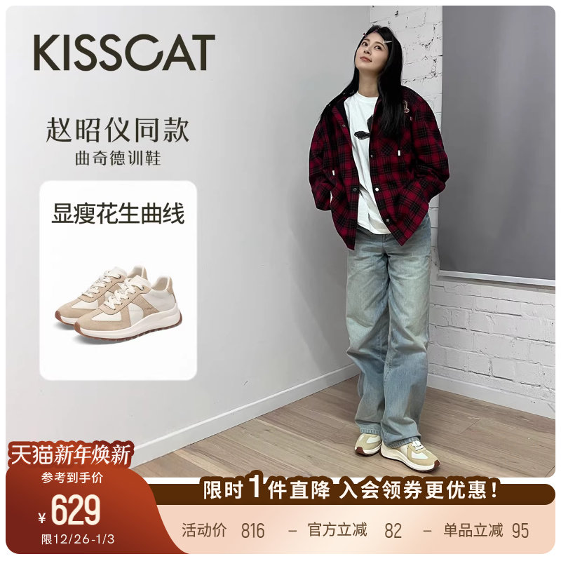 [��ǧ/¶˼/��¹ͬ��]����è�����ѵЬ����Ь��׵�ѵЬС��ЬŮ 639Ԫ