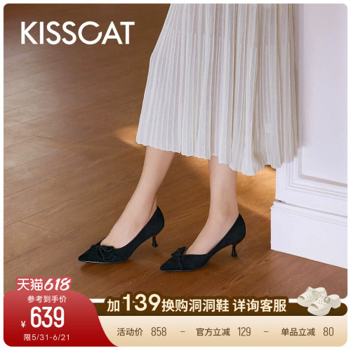 KISSCAT接吻猫[小蝶仙]舒适丝绒尖头单鞋高级不累脚高跟鞋女
