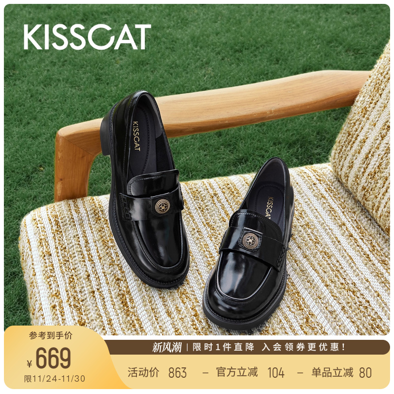 KISSCAT接吻猫[金币]老钱乐福鞋25秋新款通勤真皮黑色乐福鞋女