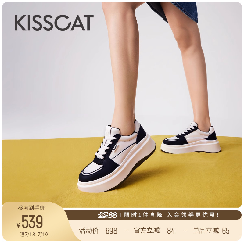 接吻猫厚底松糕增高休闲鞋