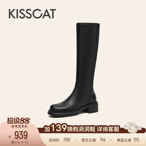 KISSCAT接吻猫秋冬骑士靴高筒瘦瘦靴显瘦舒适不累脚圆头时装靴
