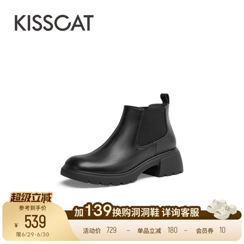 接吻猫舒适通勤切尔西靴
