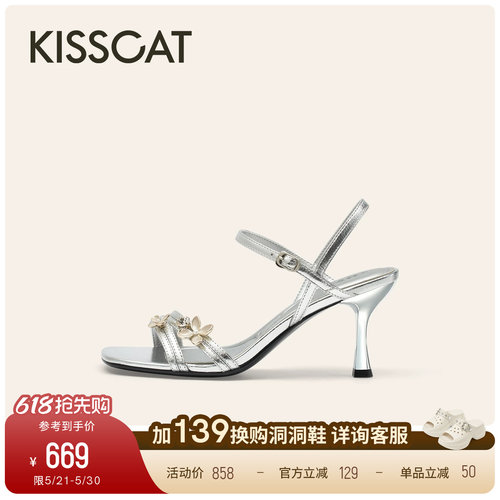 KISSCAT接吻猫夏日度假高跟凉鞋26夏新气质水钻一字带细跟凉鞋