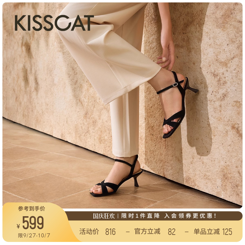 KISSCAT接吻猫[周末野餐]25新款法式气质高跟鞋真皮黑色凉鞋女