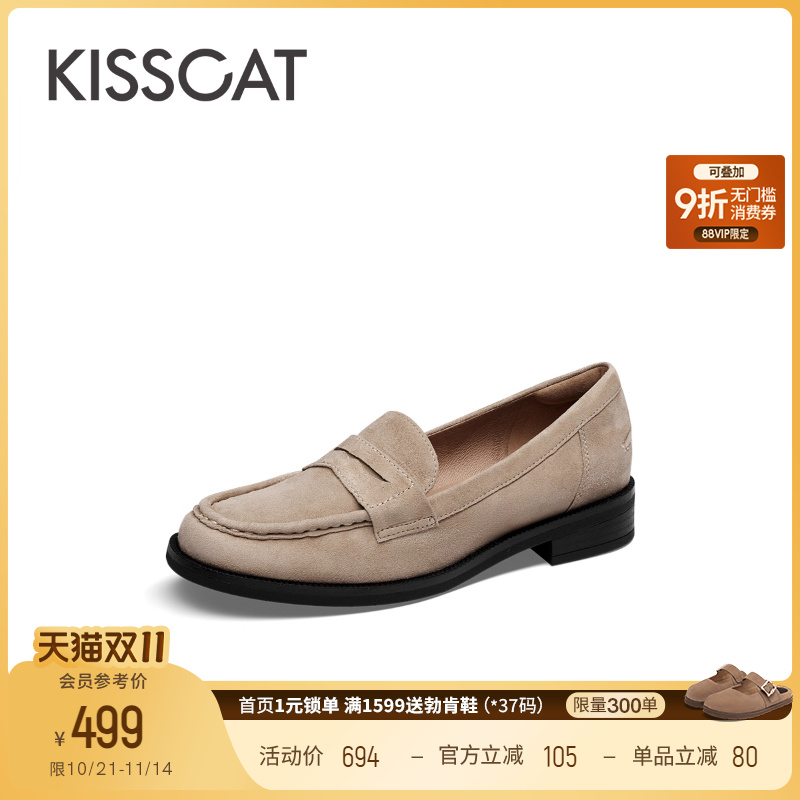 接吻猫圆头乐福鞋粗跟